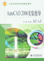 身邊的商務英漢對照讀物