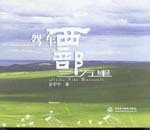 駕車西部三萬(wàn)里