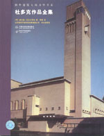 杜多克作品全集