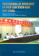 2007中國高壩關(guān)鍵技術(shù)交流會論文集