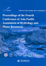 第4屆亞太地區水文水資源國際會議論文集