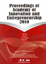 2010創新與創業國際學術會議論文集（Pr
