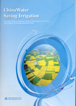 China Water Saving Irrigation(中國節(jié)水灌溉)