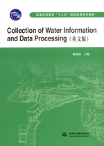 Collection of Water Information and Data Processing