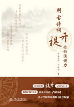 馬克思主義理論及其中國化新進(jìn)展研究