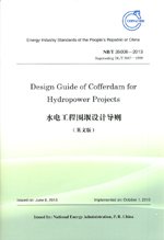 Design Guide of Cofferdam for Hydropower Projects（