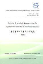 Code for Hydrologic Computation for Hydropower and 