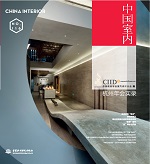 杭州年會(huì)實(shí)錄（中國室內(nèi)）