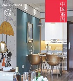 居住與改造（中國室內）
