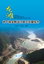 漳衛(wèi)南運(yùn)河水資源監(jiān)控能力建設(shè)