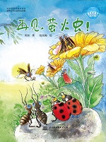 英語翻譯理論的多維度詮釋及實踐應用