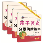 親子英文分級閱讀繪本·入門級（驕傲的