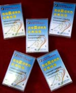 高級美語聽力實用教程                     