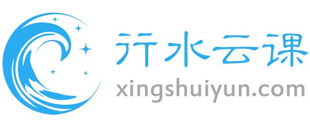 行水云課——水利教育服務(wù)平臺(tái)