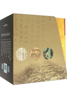 一卷斑斕畫，一部人水史，一曲人水情