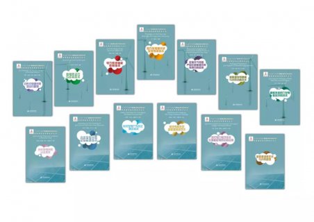 新能源發(fā)電并網(wǎng)技術叢書