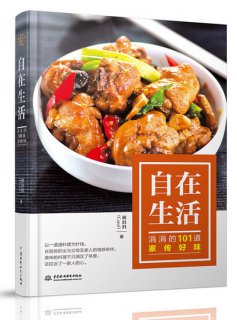 人間煙火味，最撫凡人心