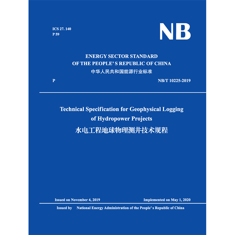 <b>Technical Specification for Geophysical Logging of </b>